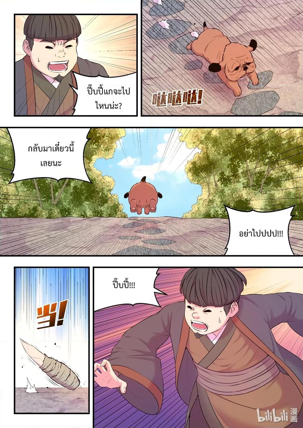 Manga-lc-com อ่านมังงะ อ่านการ์ตูน ออนไลน์ ฟรี King of Spirit Beast ตอนที่ 1 2 3 4 5 6 7 8 9 10 11 12 13 14 ฟรี ไม่มีโฆษณา Manga-lc - อ่าน มังงะ อ่าน การ์ตูน ออนไลน์ อ่านมังงะ ฟรี