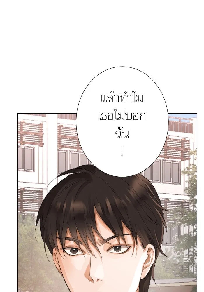 2nd Love หนุ่มเฮ้วสาวbrเปรี้ยวรักเดียวโด ตอนที่ 15 รูปที่ 43