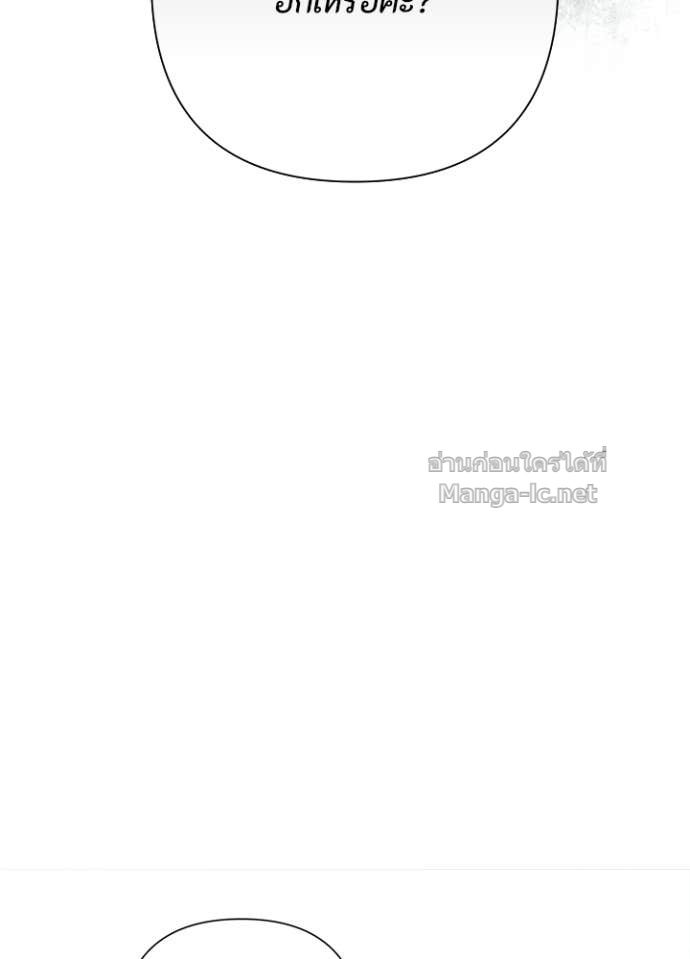 Doujin-Lc- อ่าน โดจิน มังฮวา เกาหลี ญี่ปุ่น จีน แปลไทย องค์ชายผู้อื้อฉาว ตอนที่ 1 2 3 4 5 6 7 8 9 10 11 12 13 14 ฟรี ไม่มีโฆษณา อ่าน โดจิน Manhwa เกาหลี ญี่ปุ่น จีน เรามีครบ คัดมาให้เน้นๆ โดจิน 18+ รับประกันความฟินโดย Doujin Lc