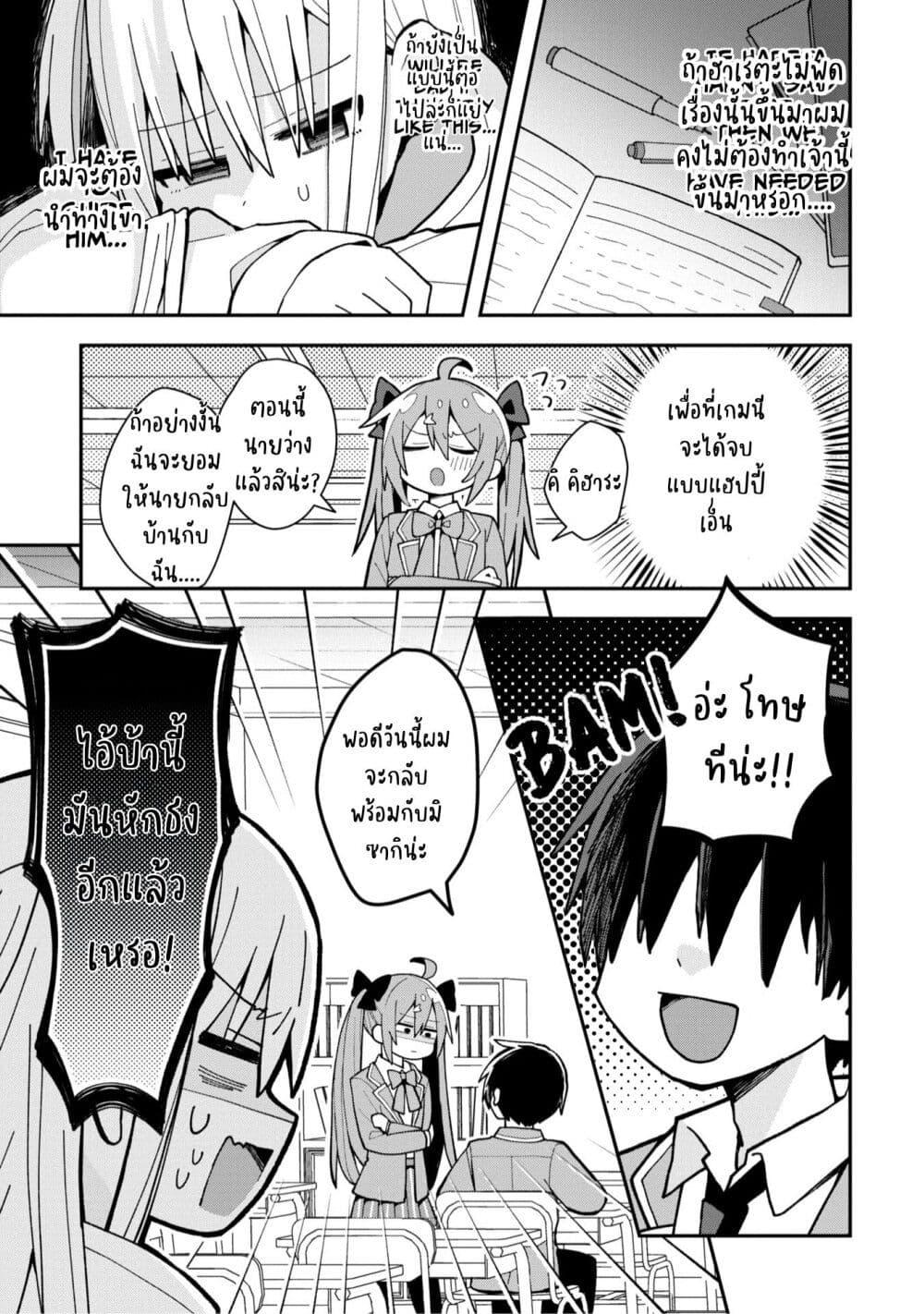 Manga-lc-com อ่านมังงะ อ่านการ์ตูน ออนไลน์ ฟรี Misaki-kun wa Kouryaku-chara Janai ตอนที่ 1 2 3 4 5 6 7 8 9 10 11 12 13 14 ฟรี ไม่มีโฆษณา Manga-lc - อ่าน มังงะ อ่าน การ์ตูน ออนไลน์ อ่านมังงะ ฟรี