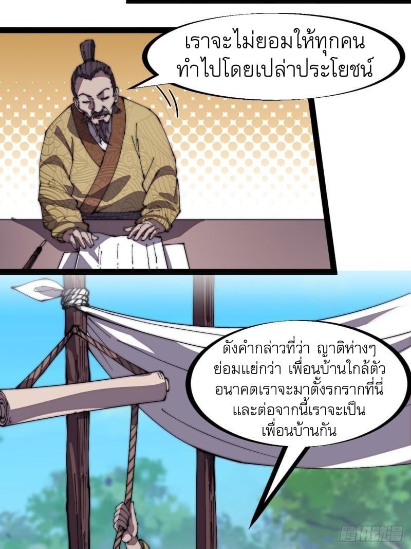 Manga-lc-com อ่านมังงะ อ่านการ์ตูน ออนไลน์ ฟรี It Starts With A Mountain ตอนที่ 1 2 3 4 5 6 7 8 9 10 11 12 13 14 ฟรี ไม่มีโฆษณา Manga-lc - อ่าน มังงะ อ่าน การ์ตูน ออนไลน์ อ่านมังงะ ฟรี