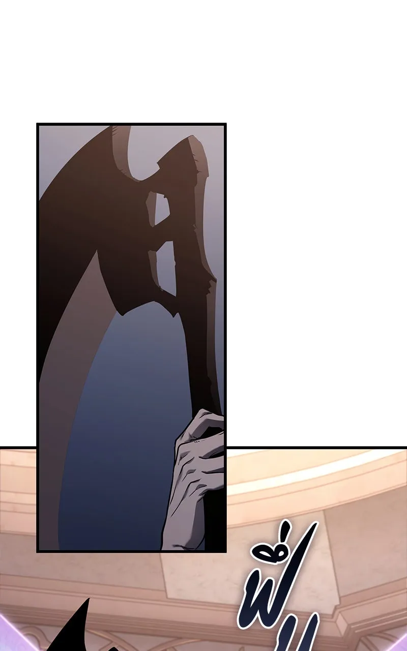 Omniscient Reader อ่านชะตาวันสิ้นโลก ตอนที่ 29 งานเลี้ยงกลุ่มดาว (4) รูปที่ 77