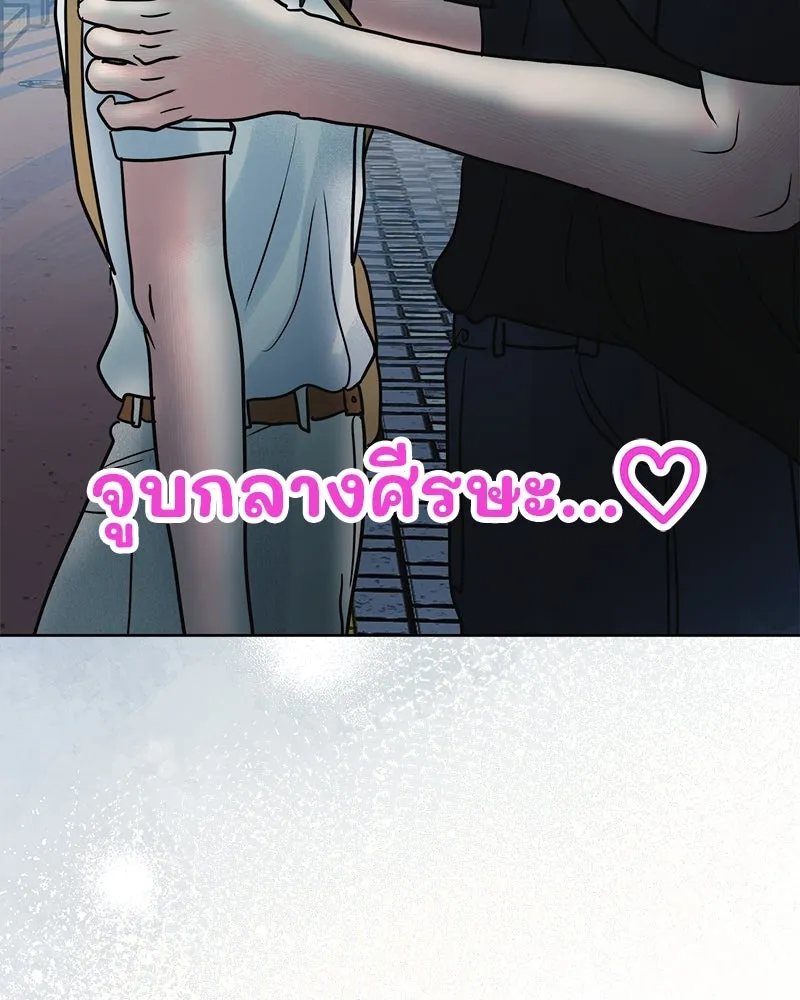 รักนี้ไม่ต้องมีเซนส์ ตอนที่ 18 รูปที่ 82