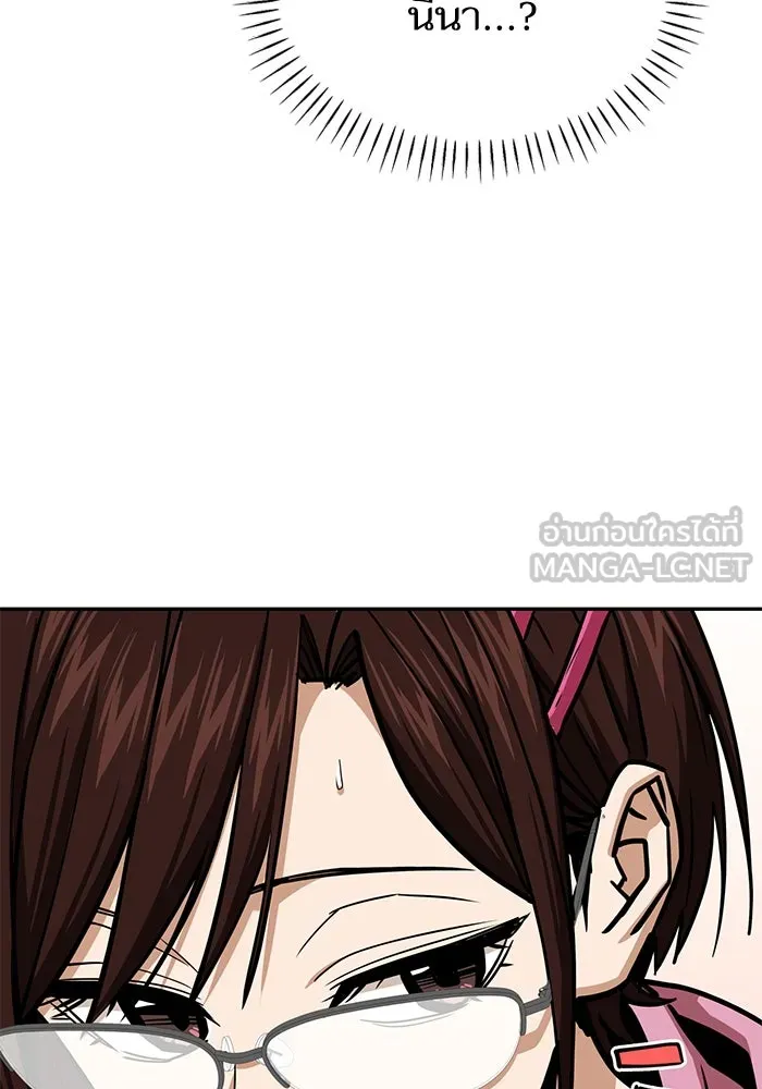 โชคชะตานำพารัก ตอนที่ 116 เรื่องนอกลู่นอกทาง รูปที่ 69