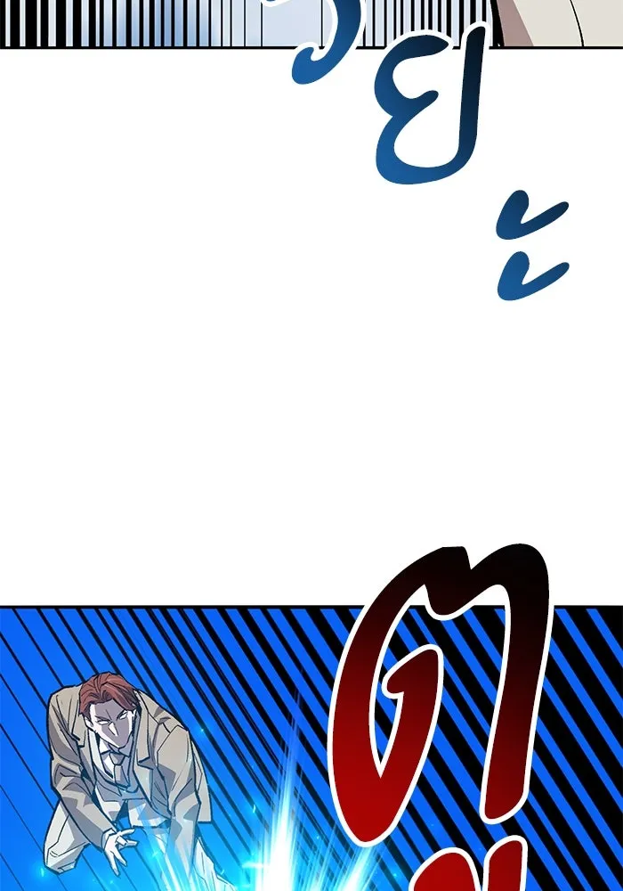 ยอดคนเลเวลทะลุ ตอนที่ 60 สับสน รูปที่ 160