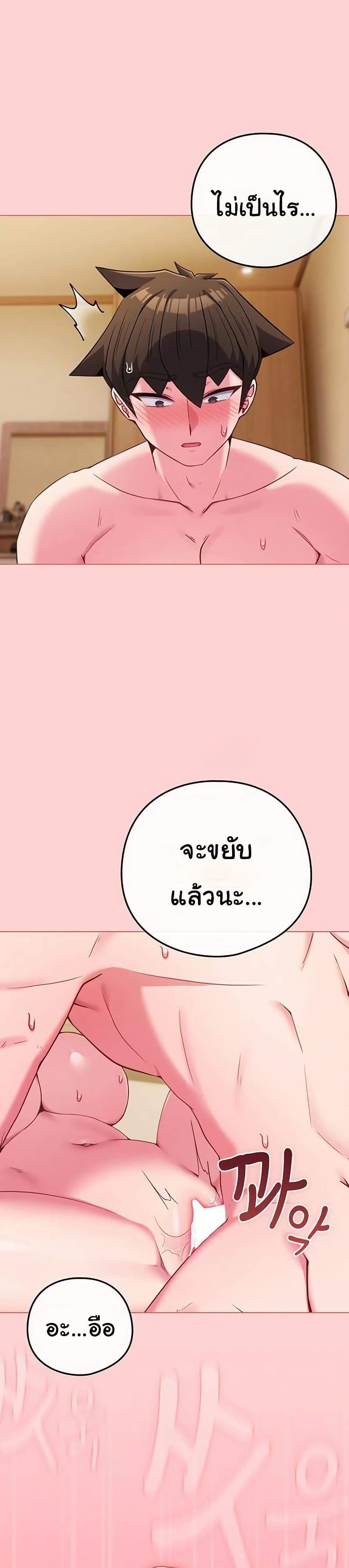 Doujin-Lc- อ่าน โดจิน มังฮวา เกาหลี ญี่ปุ่น จีน แปลไทย But You’re ตอนที่ 1 2 3 4 5 6 7 8 9 10 11 12 13 14 ฟรี ไม่มีโฆษณา อ่าน โดจิน Manhwa เกาหลี ญี่ปุ่น จีน เรามีครบ คัดมาให้เน้นๆ โดจิน 18+ รับประกันความฟินโดย  Doujin Lc