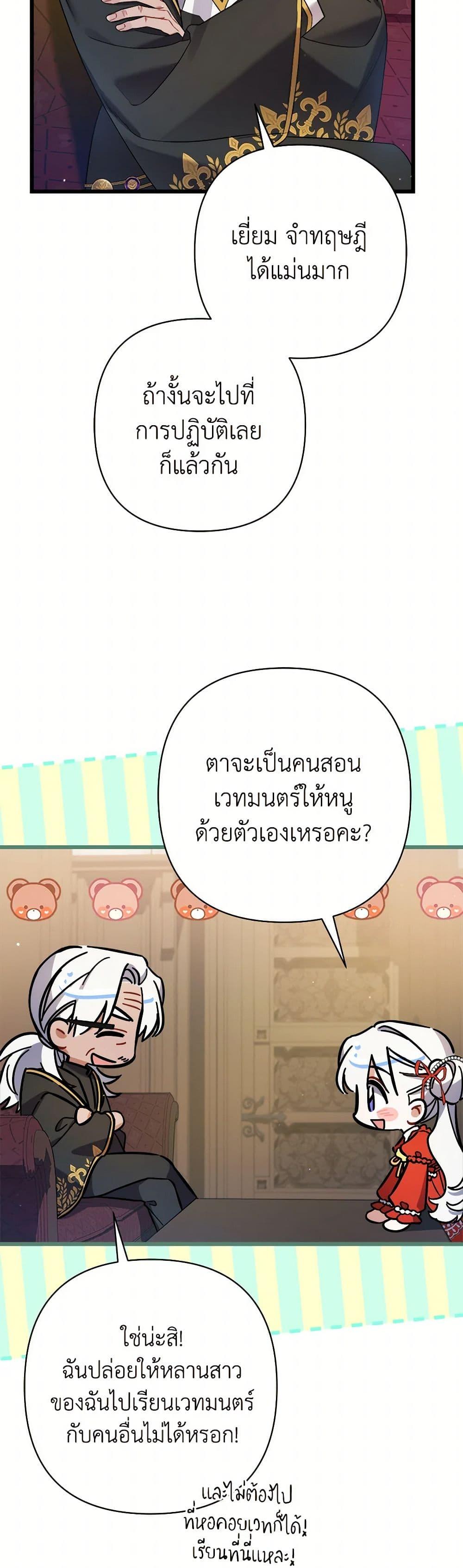 Manga-lc-com อ่านมังงะ อ่านการ์ตูน ออนไลน์ ฟรี I Was Just Taking Care of My Sick Father ตอนที่ 1 2 3 4 5 6 7 8 9 10 11 12 13 14 ฟรี ไม่มีโฆษณา Manga-lc - อ่าน มังงะ อ่าน การ์ตูน ออนไลน์ อ่านมังงะ ฟรี