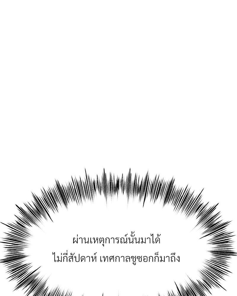 Doujin-Lc- อ่าน โดจิน มังฮวา เกาหลี ญี่ปุ่น จีน แปลไทย Do You Like to Exerc ตอนที่ 1 2 3 4 5 6 7 8 9 10 11 12 13 14 ฟรี ไม่มีโฆษณา อ่าน โดจิน Manhwa เกาหลี ญี่ปุ่น จีน เรามีครบ คัดมาให้เน้นๆ โดจิน 18+ รับประกันความฟินโดย  Doujin Lc