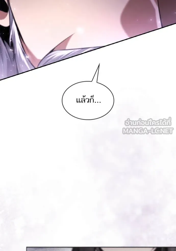 ชาตินี้น้องขอ ตอนที่ 156 รูปที่ 63