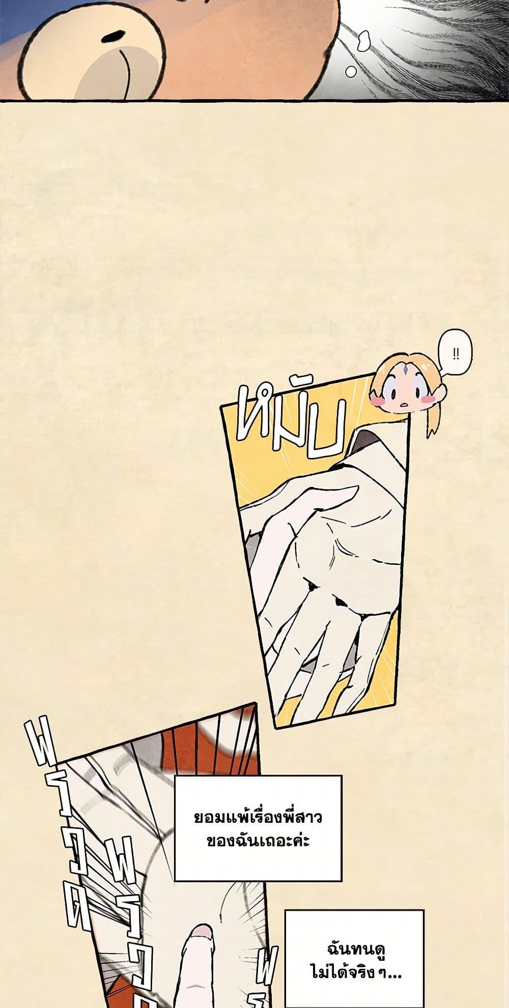 Manga-lc-com อ่านมังงะ อ่านการ์ตูน ออนไลน์ ฟรี Wait Where the Shooting Star Falls ตอนที่ 1 2 3 4 5 6 7 8 9 10 11 12 13 14 ฟรี ไม่มีโฆษณา Manga-lc - อ่าน มังงะ อ่าน การ์ตูน ออนไลน์ อ่านมังงะ ฟรี