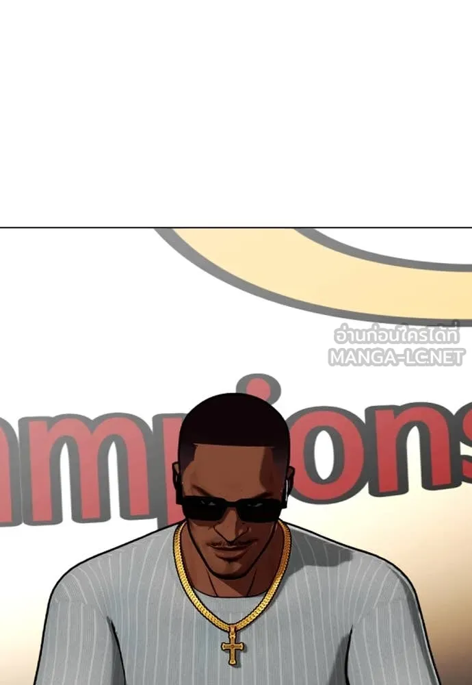 หมาหัวเน่า ตอนที่ 128 รูปที่ 4