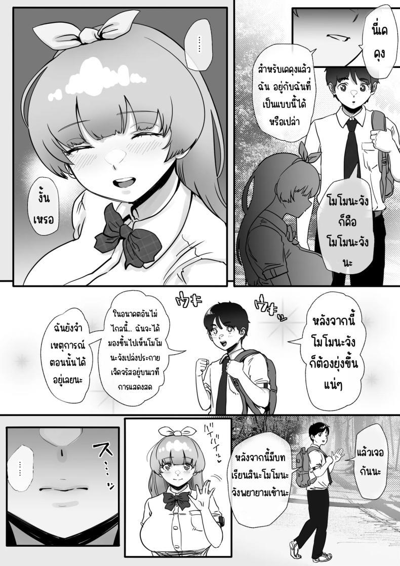 Doujin-Lc- อ่าน โดจิน มังฮวา เกาหลี ญี่ปุ่น จีน แปลไทย เพื่อเป็นไอดอล [Jzargo] ตอนที่ 1 2 3 4 5 6 7 8 9 10 11 12 13 14 ฟรี ไม่มีโฆษณา อ่าน โดจิน Manhwa เกาหลี ญี่ปุ่น จีน เรามีครบ คัดมาให้เน้นๆ โดจิน 18+ รับประกันความฟินโดย  Doujin Lc