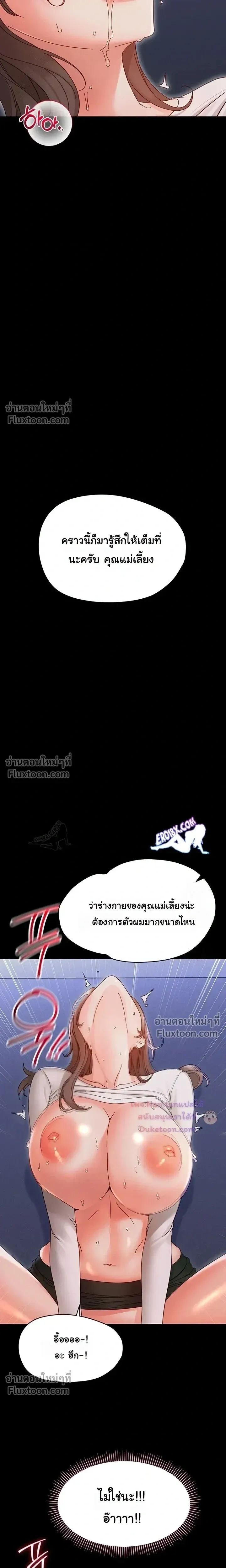 Doujin-Lc- อ่าน โดจิน มังฮวา เกาหลี ญี่ปุ่น จีน แปลไทย Small Beast ไอ้เด็กนี่มันร้ายยยย ตอนที่ 1 2 3 4 5 6 7 8 9 10 11 12 13 14 ฟรี ไม่มีโฆษณา อ่าน โดจิน Manhwa เกาหลี ญี่ปุ่น จีน เรามีครบ คัดมาให้เน้นๆ โดจิน 18+ รับประกันความฟินโดย  Doujin Lc