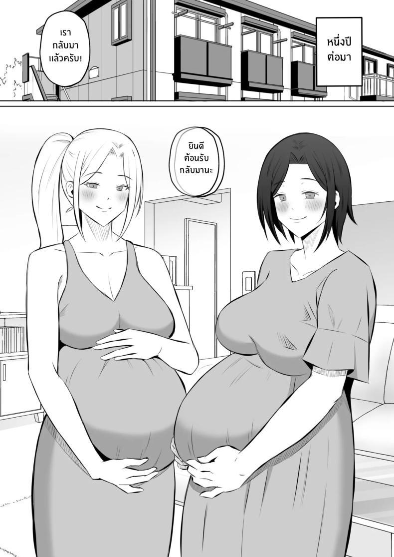 Doujin-Lc- อ่าน โดจิน มังฮวา เกาหลี ญี่ปุ่น จีน แปลไทย การแลกเปลี่ยนแม่ลูกต้องห้าม [Mochi dora] kindan no boshi suwappingu 〜 hahaoya kōkan de hontō no seiheki ni mezameta haha to ore ตอนที่ 1 2 3 4 5 6 7 8 9 10 11 12 13 14 ฟรี ไม่มีโฆษณา อ่าน โดจิน Manhwa เกาหลี ญี่ปุ่น จีน เรามีครบ คัดมาให้เน้นๆ โดจิน 18+ รับประกันความฟินโดย  Doujin Lc