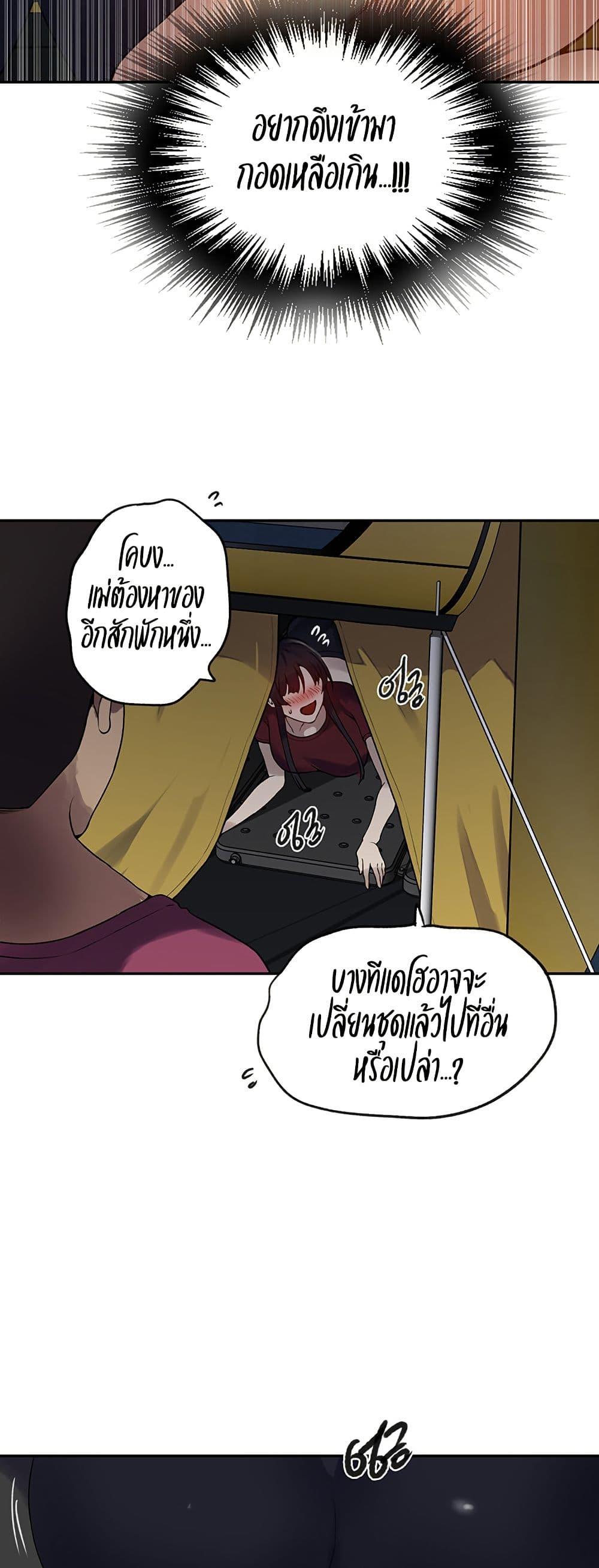 Doujin-Lc- อ่าน โดจิน มังฮวา เกาหลี ญี่ปุ่น จีน แปลไทย Secret Class ตอนที่ 1 2 3 4 5 6 7 8 9 10 11 12 13 14 ฟรี ไม่มีโฆษณา อ่าน โดจิน Manhwa เกาหลี ญี่ปุ่น จีน เรามีครบ คัดมาให้เน้นๆ โดจิน 18+ รับประกันความฟินโดย  Doujin Lc