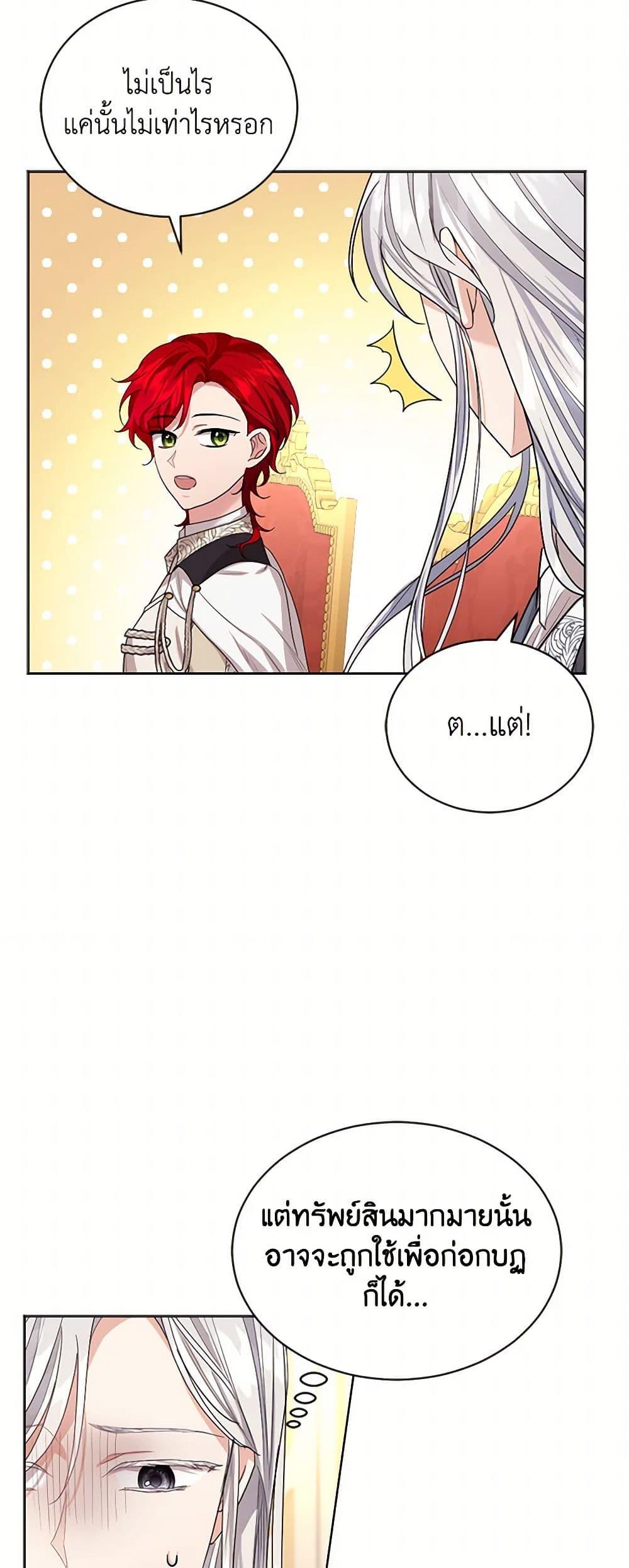 Manga-lc-com อ่านมังงะ อ่านการ์ตูน ออนไลน์ ฟรี The Duchess’s Contract Marriage ตอนที่ 1 2 3 4 5 6 7 8 9 10 11 12 13 14 ฟรี ไม่มีโฆษณา Manga-lc - อ่าน มังงะ อ่าน การ์ตูน ออนไลน์ อ่านมังงะ ฟรี