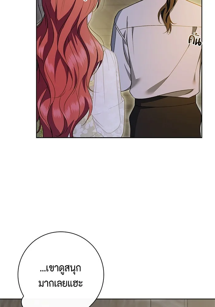 ขอวิธีส่งสามีลงนรก ตอนที่ 20 รูปที่ 52