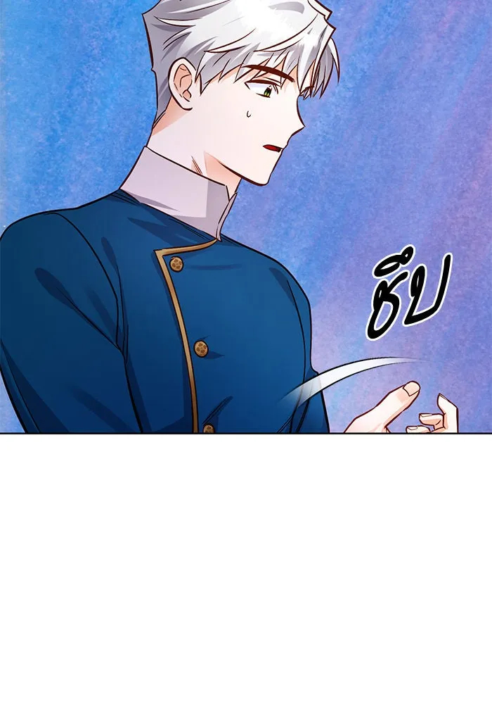 บุตรีดยุกขอไม่แต่งงานbrกับหนุ่มในฝัน ตอนที่ 66 รูปที่ 70