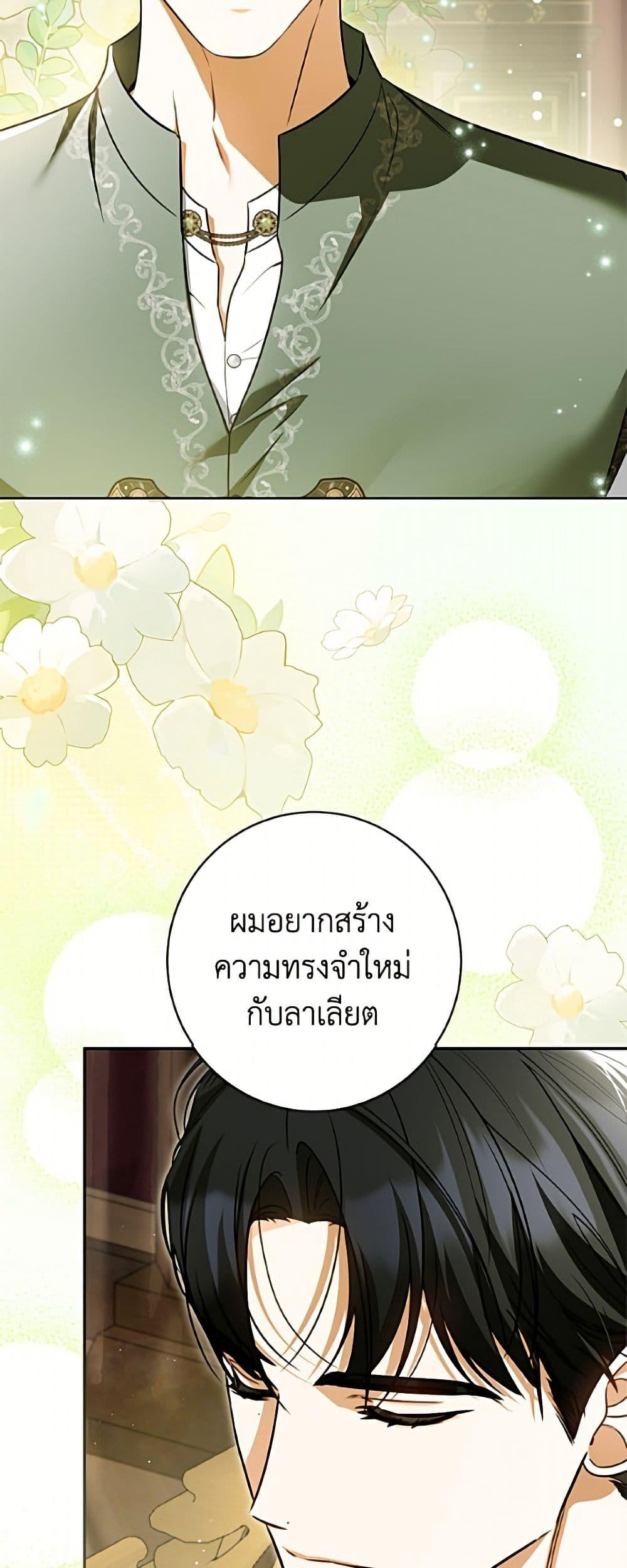 Manga-lc-com อ่านมังงะ อ่านการ์ตูน ออนไลน์ ฟรี I Think I’ve Been Possessed Somewhere ตอนที่ 1 2 3 4 5 6 7 8 9 10 11 12 13 14 ฟรี ไม่มีโฆษณา Manga-lc - อ่าน มังงะ อ่าน การ์ตูน ออนไลน์ อ่านมังงะ ฟรี