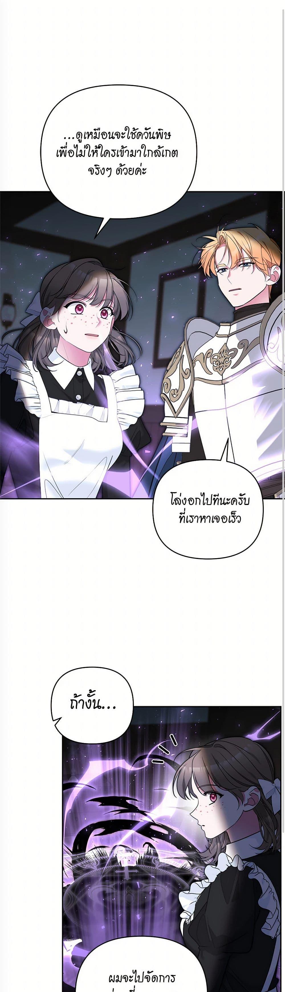 Manga-lc-com อ่านมังงะ อ่านการ์ตูน ออนไลน์ ฟรี Breaking News ตอนที่ 1 2 3 4 5 6 7 8 9 10 11 12 13 14 ฟรี ไม่มีโฆษณา Manga-lc - อ่าน มังงะ อ่าน การ์ตูน ออนไลน์ อ่านมังงะ ฟรี