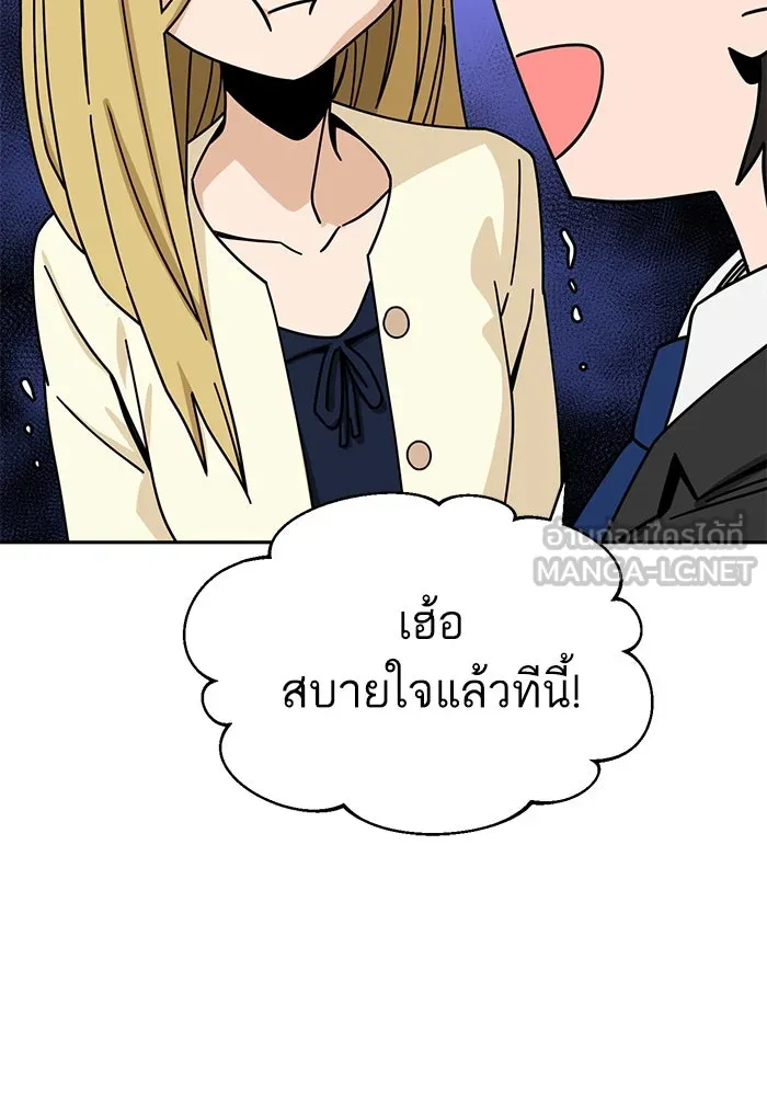 โชคชะตานำพารัก ตอนที่ 25 ริมฝีปากนี้ เป็นของเราสินะ รูปที่ 60