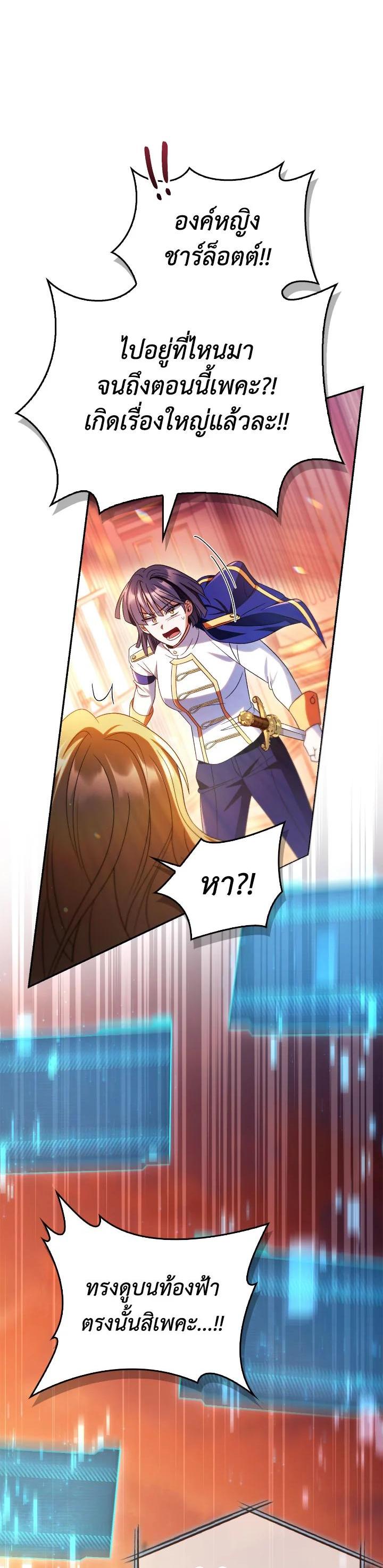 Manga-lc-com อ่านมังงะ อ่านการ์ตูน ออนไลน์ ฟรี Regressor Instruction Manual ตอนที่ 1 2 3 4 5 6 7 8 9 10 11 12 13 14 ฟรี ไม่มีโฆษณา Manga-lc - อ่าน มังงะ อ่าน การ์ตูน ออนไลน์ อ่านมังงะ ฟรี