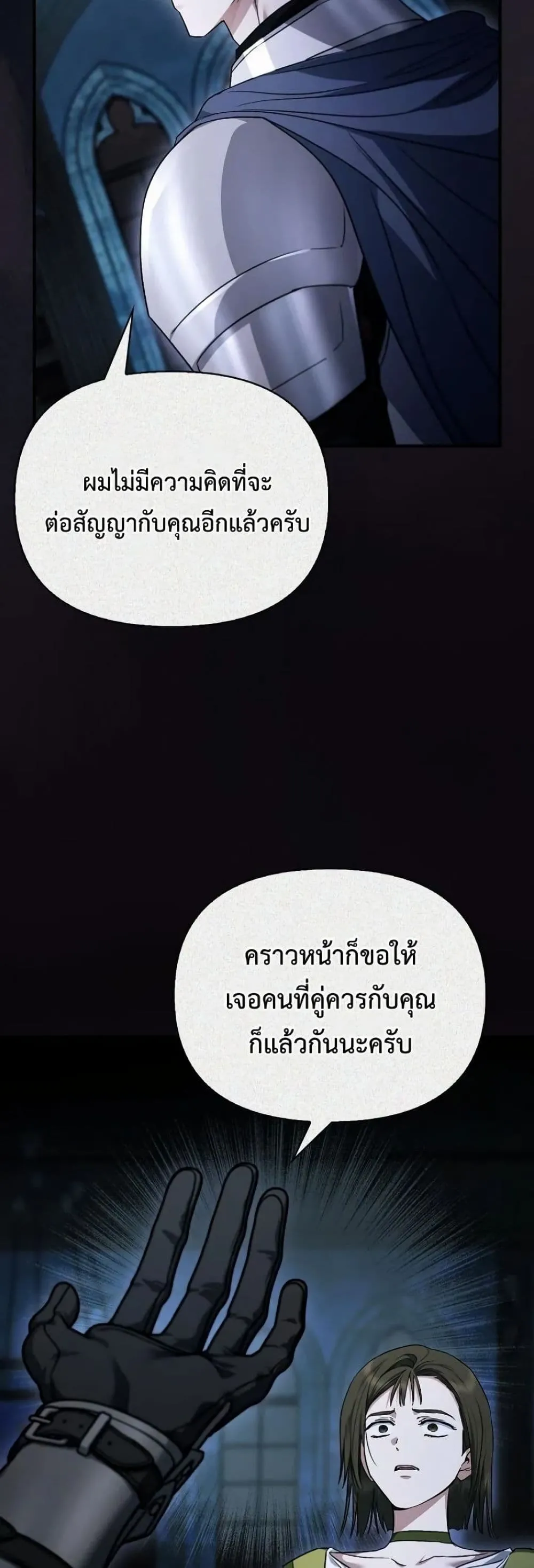 Manga-lc-com อ่านมังงะ อ่านการ์ตูน ออนไลน์ ฟรี My Husband Was Clearly a Paladin ตอนที่ 1 2 3 4 5 6 7 8 9 10 11 12 13 14 ฟรี ไม่มีโฆษณา Manga-lc - อ่าน มังงะ อ่าน การ์ตูน ออนไลน์ อ่านมังงะ ฟรี