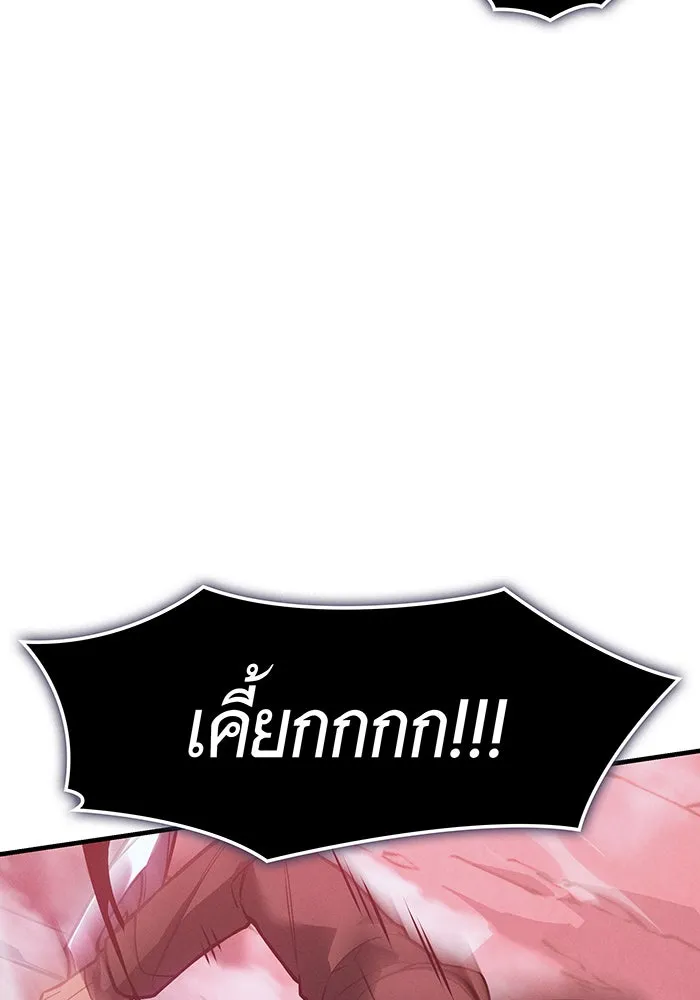 เกิดใหม่พร้อมพลังแห่งราชัน ตอนที่ 111 รูปที่ 109