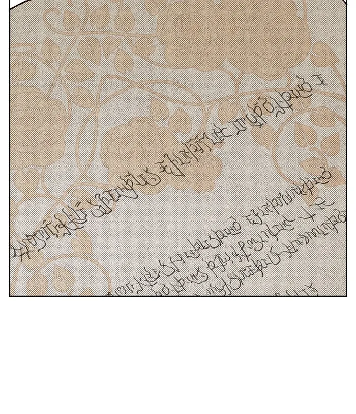 หนูน้อยทรราช ตอนที่ 26 รูปที่ 83