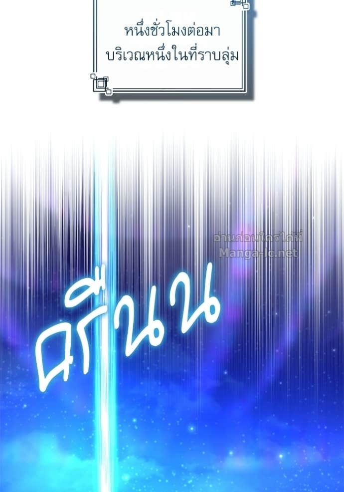 Doujin-Lc- อ่าน โดจิน มังฮวา เกาหลี ญี่ปุ่น จีน แปลไทย ศาสตราจารย์จำเป็นแห่งอะคาเดมี ตอนที่ 1 2 3 4 5 6 7 8 9 10 11 12 13 14 ฟรี ไม่มีโฆษณา อ่าน โดจิน Manhwa เกาหลี ญี่ปุ่น จีน เรามีครบ คัดมาให้เน้นๆ โดจิน 18+ รับประกันความฟินโดย Doujin Lc