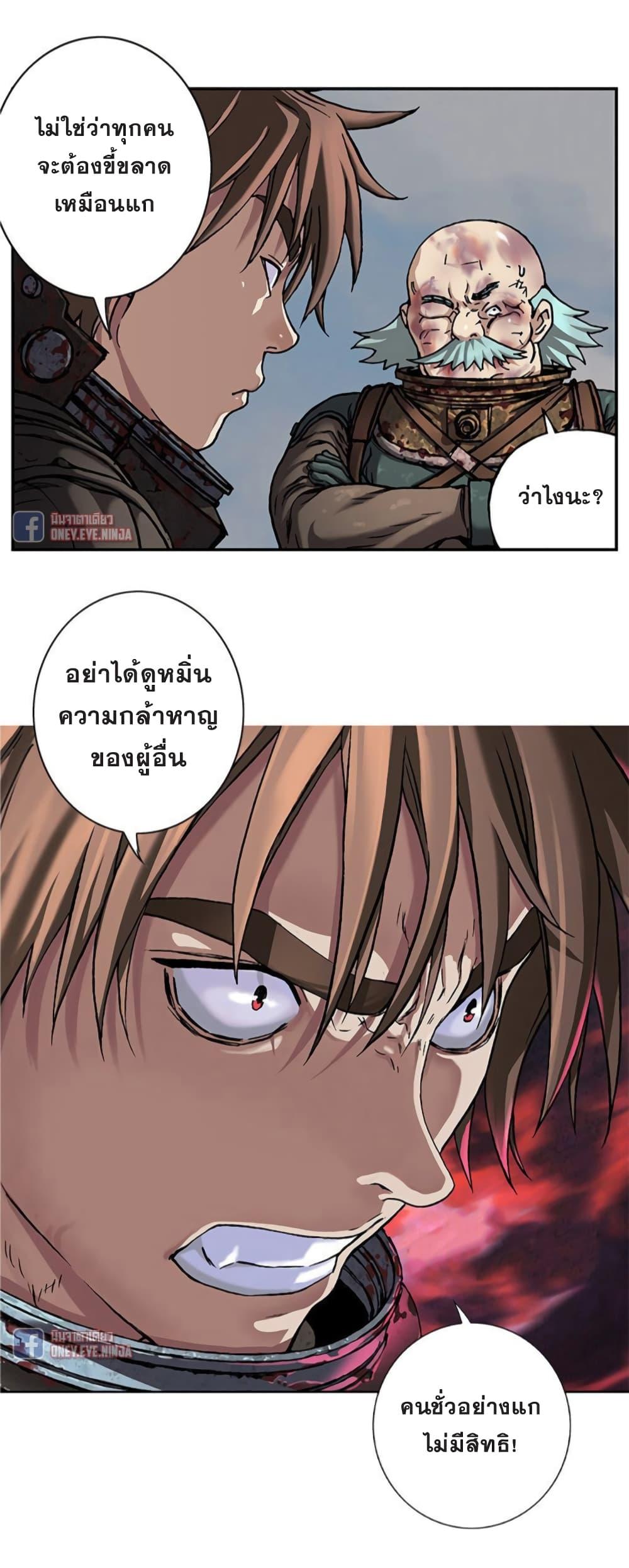 Manga-lc-com อ่านมังงะ อ่านการ์ตูน ออนไลน์ ฟรี Leviathan เลวีอาธาน อสูรกายใต้สมุทร ตอนที่ 1 2 3 4 5 6 7 8 9 10 11 12 13 14 ฟรี ไม่มีโฆษณา Manga-lc - อ่าน มังงะ อ่าน การ์ตูน ออนไลน์ อ่านมังงะ ฟรี