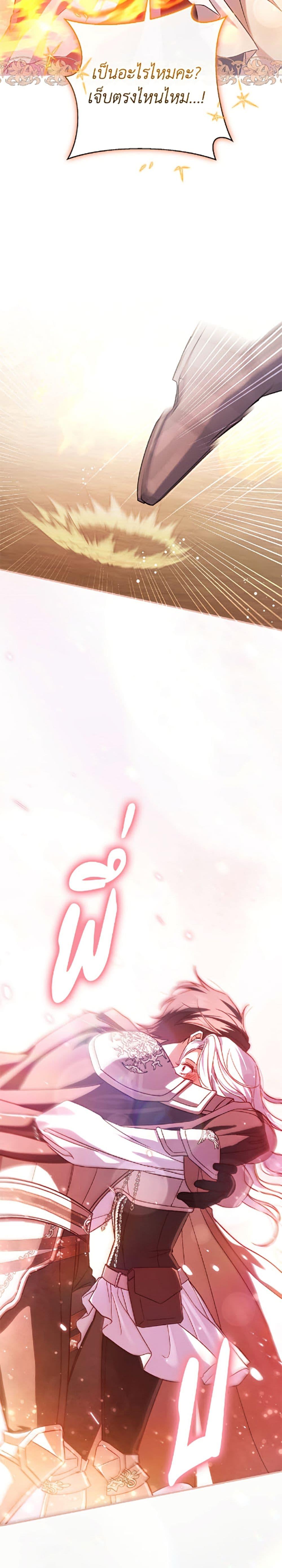 Manga-lc-com อ่านมังงะ อ่านการ์ตูน ออนไลน์ ฟรี The Villain’s Match Is Too Perfect ตอนที่ 1 2 3 4 5 6 7 8 9 10 11 12 13 14 ฟรี ไม่มีโฆษณา Manga-lc - อ่าน มังงะ อ่าน การ์ตูน ออนไลน์ อ่านมังงะ ฟรี