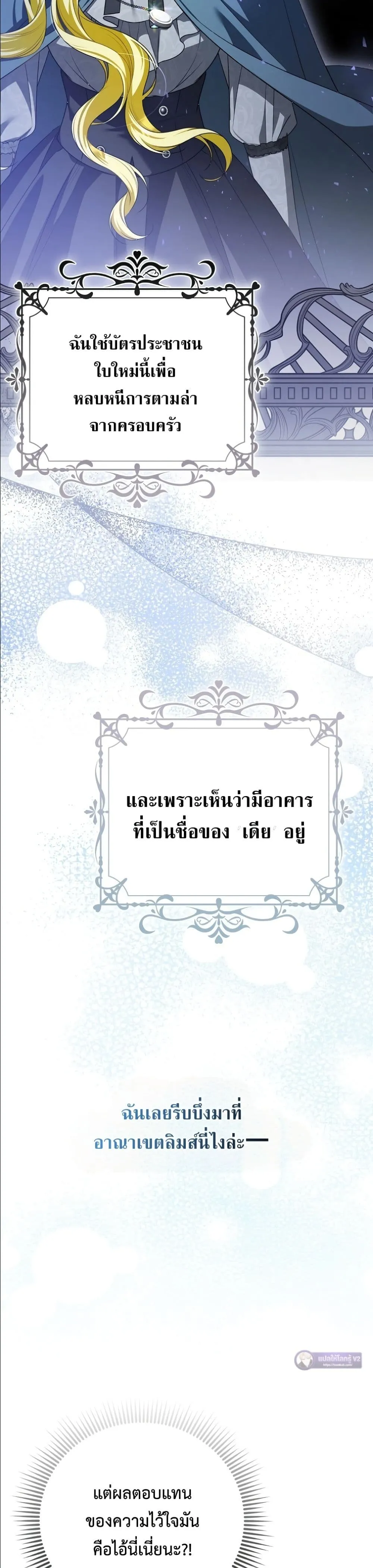 Manga-lc-com อ่านมังงะ อ่านการ์ตูน ออนไลน์ ฟรี Wasn’t I the Female Lead of a Regret Novel ตอนที่ 1 2 3 4 5 6 7 8 9 10 11 12 13 14 ฟรี ไม่มีโฆษณา Manga-lc - อ่าน มังงะ อ่าน การ์ตูน ออนไลน์ อ่านมังงะ ฟรี