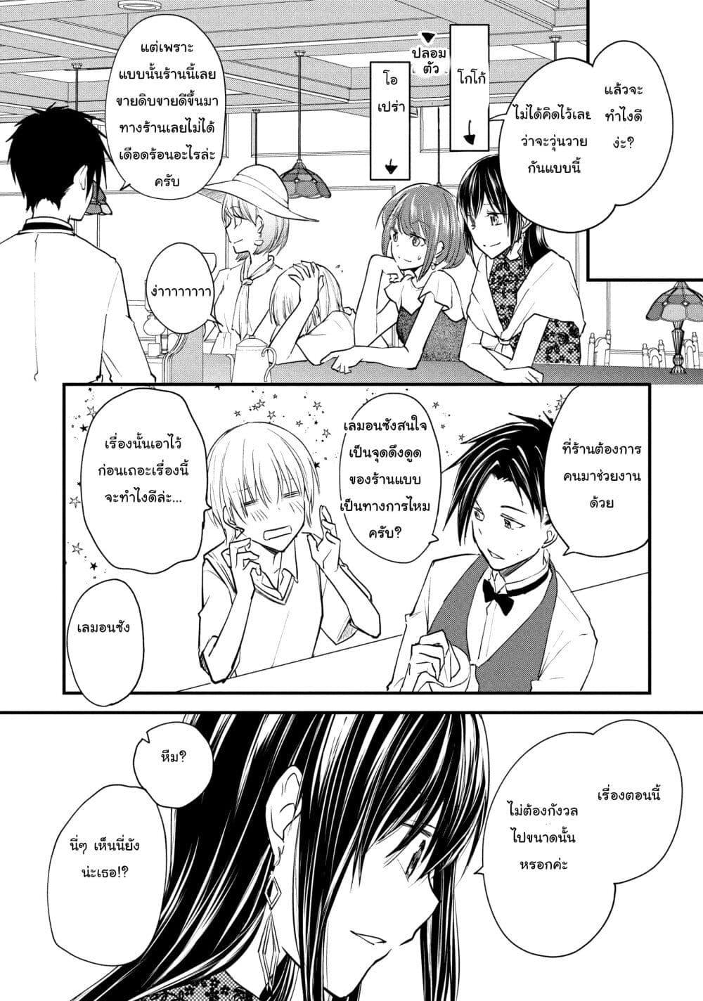 Manga-lc-com อ่านมังงะ อ่านการ์ตูน ออนไลน์ ฟรี Josou Shite Off-kai ni Sanka Shite mita. ตอนที่ 1 2 3 4 5 6 7 8 9 10 11 12 13 14 ฟรี ไม่มีโฆษณา Manga-lc - อ่าน มังงะ อ่าน การ์ตูน ออนไลน์ อ่านมังงะ ฟรี