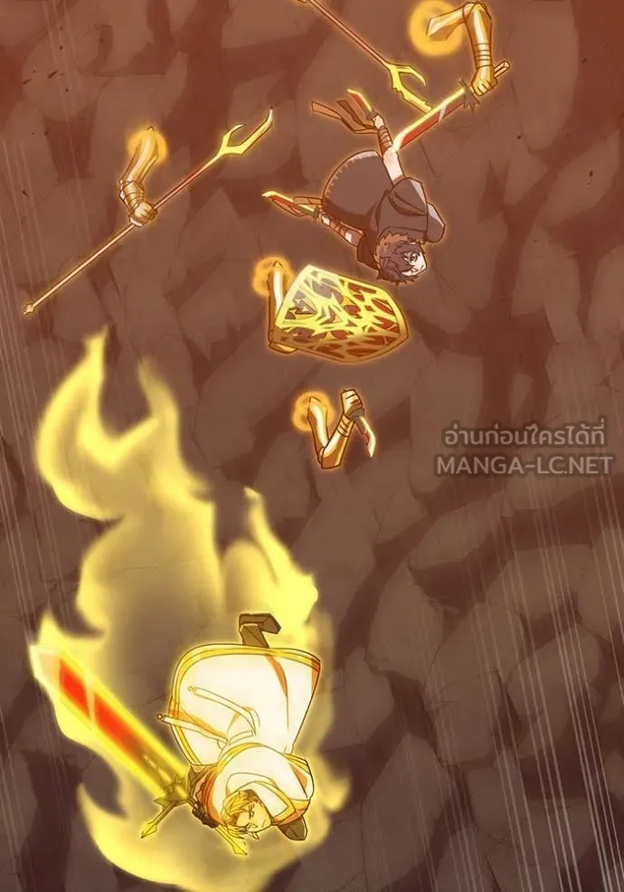 เพลเยอร์เลือดเทวะ ตอนที่ 68 รูปที่ 141