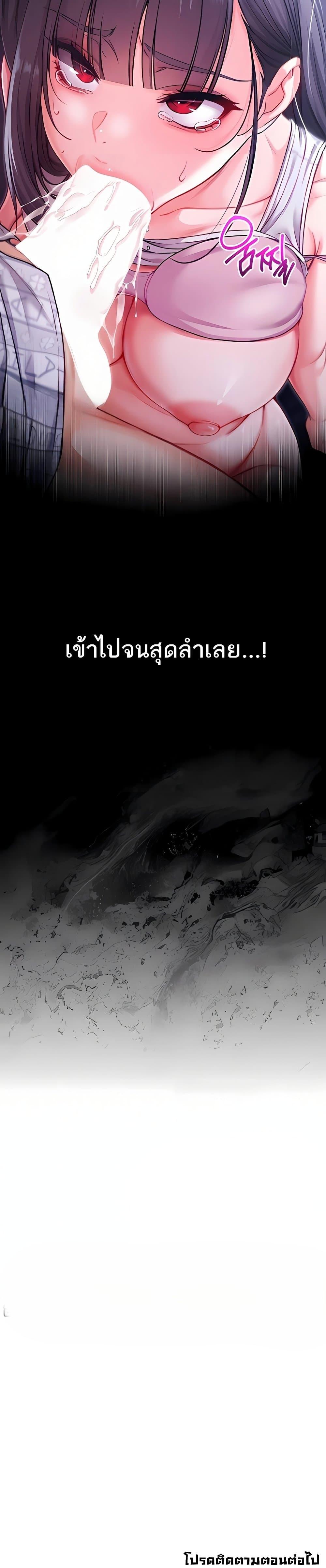 Doujin-Lc- อ่าน โดจิน มังฮวา เกาหลี ญี่ปุ่น จีน แปลไทย I Am a Vampire ตอนที่ 1 2 3 4 5 6 7 8 9 10 11 12 13 14 ฟรี ไม่มีโฆษณา อ่าน โดจิน Manhwa เกาหลี ญี่ปุ่น จีน เรามีครบ คัดมาให้เน้นๆ โดจิน 18+ รับประกันความฟินโดย  Doujin Lc