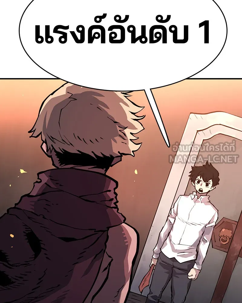 Player ตอนที่ 9 รูปที่ 105