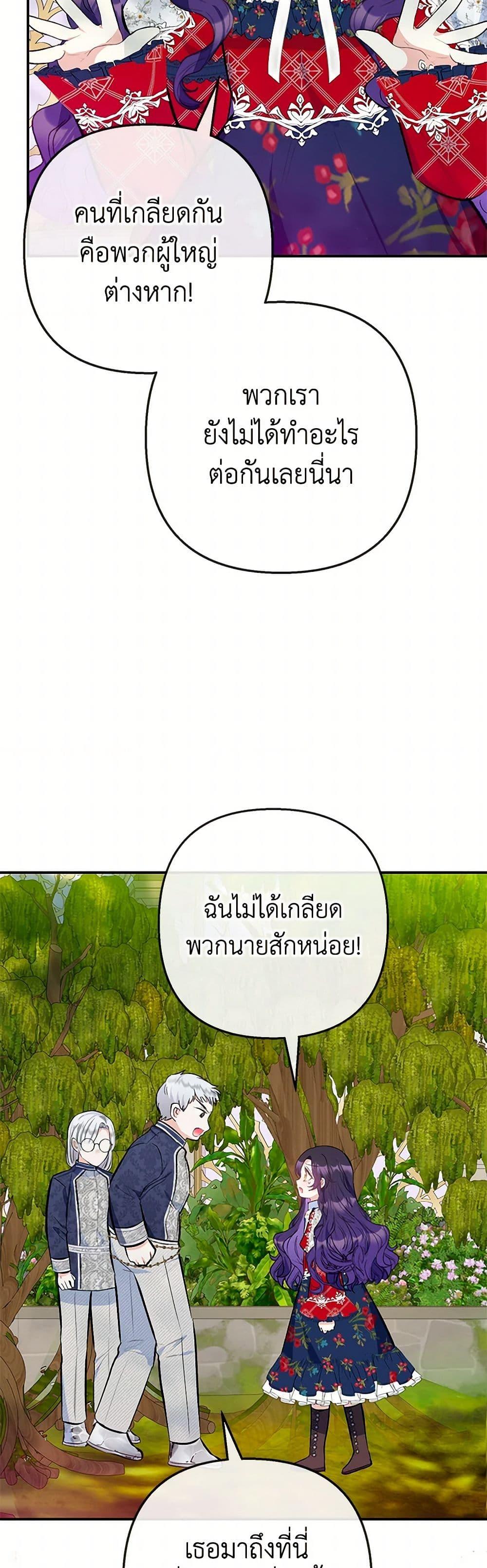 Manga-lc-com อ่านมังงะ อ่านการ์ตูน ออนไลน์ ฟรี I Am A Daughter Loved By The Devil ตอนที่ 1 2 3 4 5 6 7 8 9 10 11 12 13 14 ฟรี ไม่มีโฆษณา Manga-lc - อ่าน มังงะ อ่าน การ์ตูน ออนไลน์ อ่านมังงะ ฟรี