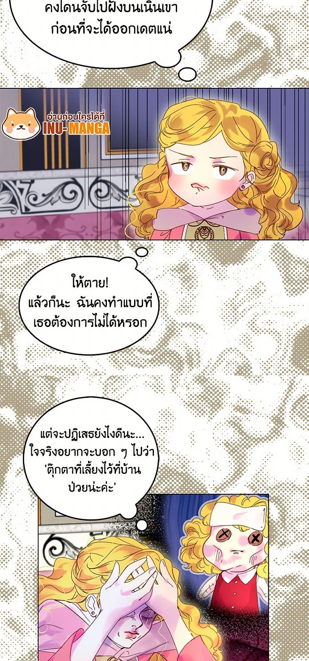 Manga-lc-com อ่านมังงะ อ่านการ์ตูน ออนไลน์ ฟรี Miss Not-So Sidekick ตอนที่ 1 2 3 4 5 6 7 8 9 10 11 12 13 14 ฟรี ไม่มีโฆษณา Manga-lc - อ่าน มังงะ อ่าน การ์ตูน ออนไลน์ อ่านมังงะ ฟรี