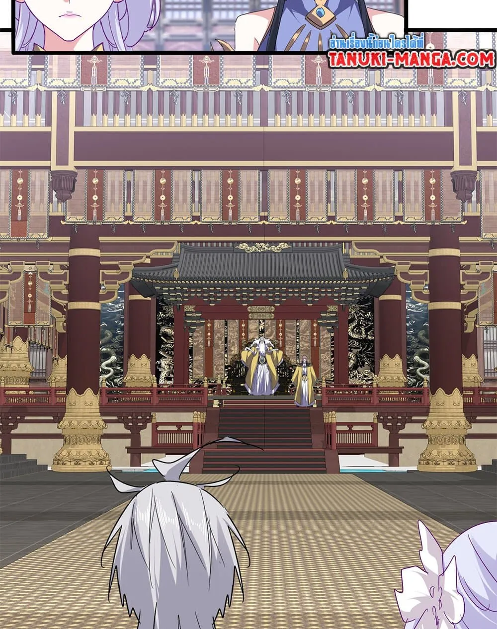 Magic Emperor ราชาจอมเวทย_ ตอนที่ ตอนที่ 760 รูปที่ 16