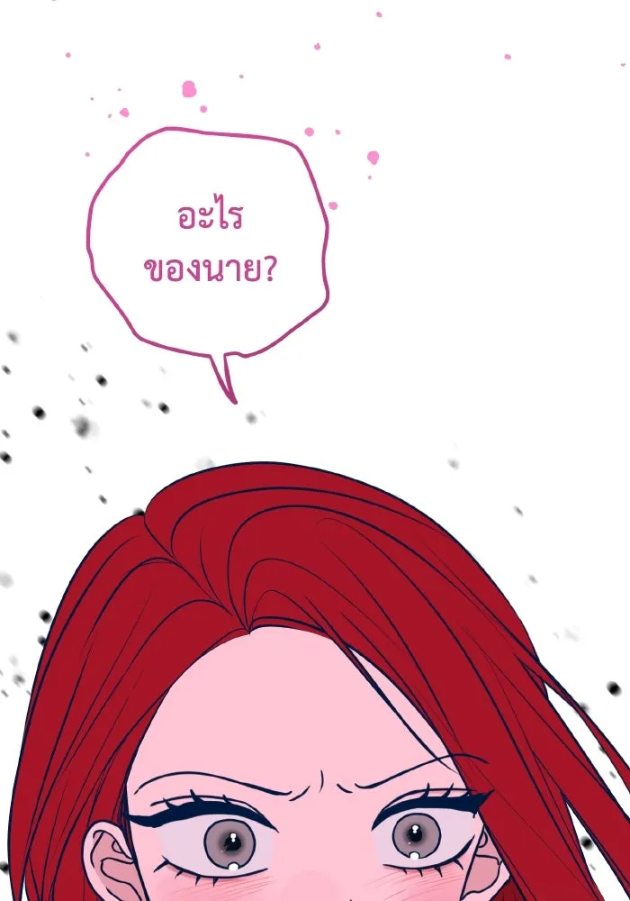 รักนี้ไม่มีรีไซเคิล ตอนที่ 47 รูปที่ 67