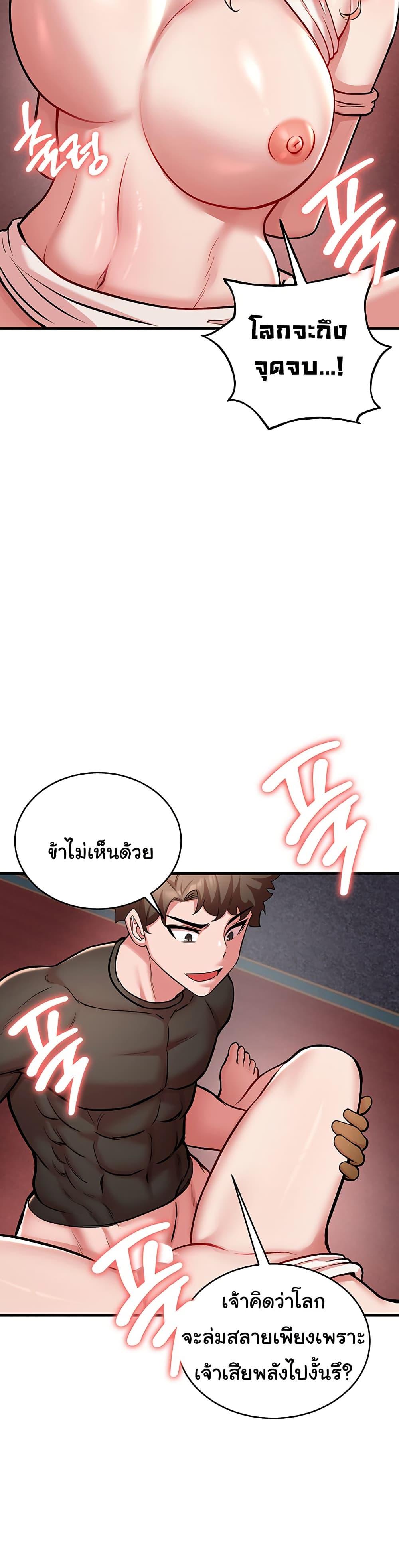 Doujin-Lc- อ่าน โดจิน มังฮวา เกาหลี ญี่ปุ่น จีน แปลไทย The Warrior Dissatisfied ตอนที่ 1 2 3 4 5 6 7 8 9 10 11 12 13 14 ฟรี ไม่มีโฆษณา อ่าน โดจิน Manhwa เกาหลี ญี่ปุ่น จีน เรามีครบ คัดมาให้เน้นๆ โดจิน 18+ รับประกันความฟินโดย  Doujin Lc