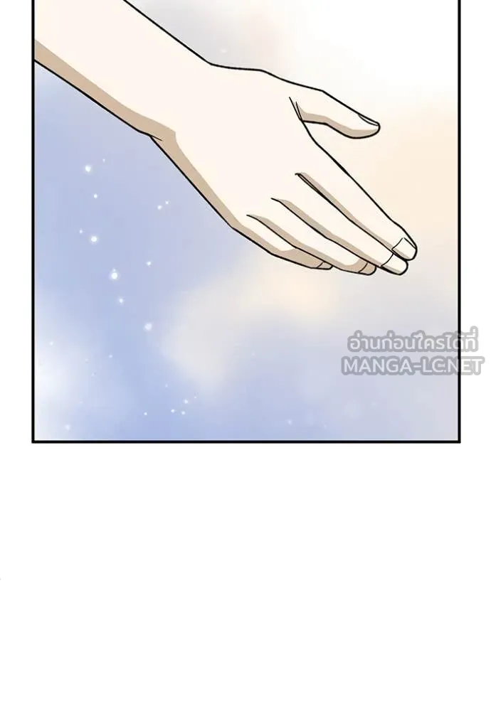 อัจฉริยะนอกคอก ตอนที่ 119 รูปที่ 126