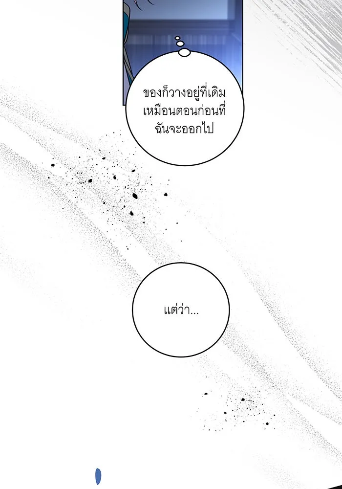 ทุกอย่างที่เสียไป ฉันขอทวงคืน ตอนที่ 36 รูปที่ 76