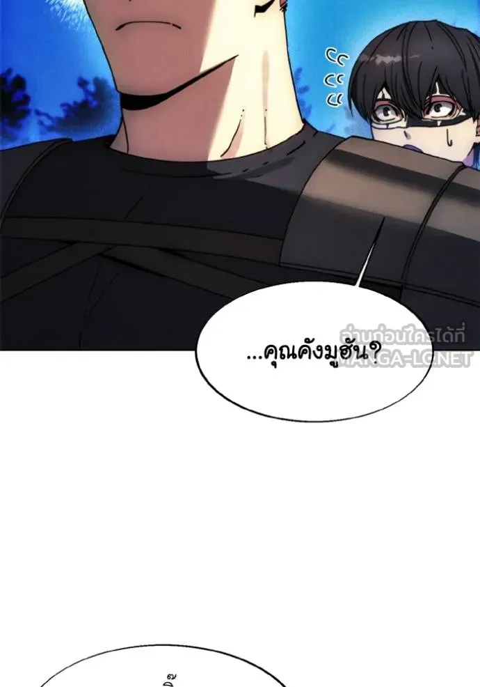 ศึกชิงบัลลังก์เทพเจ้ ตอนที่ 169 รูปที่ 97