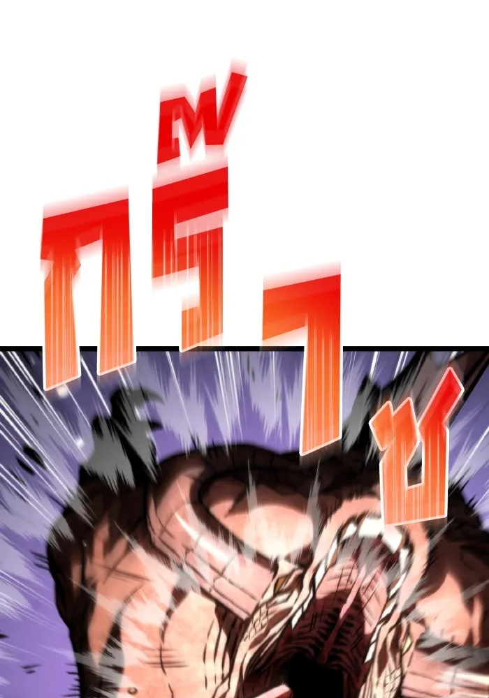 การแข่งขันของผู้เกิดใหม่ ตอนที่ 53 รูปที่ 98