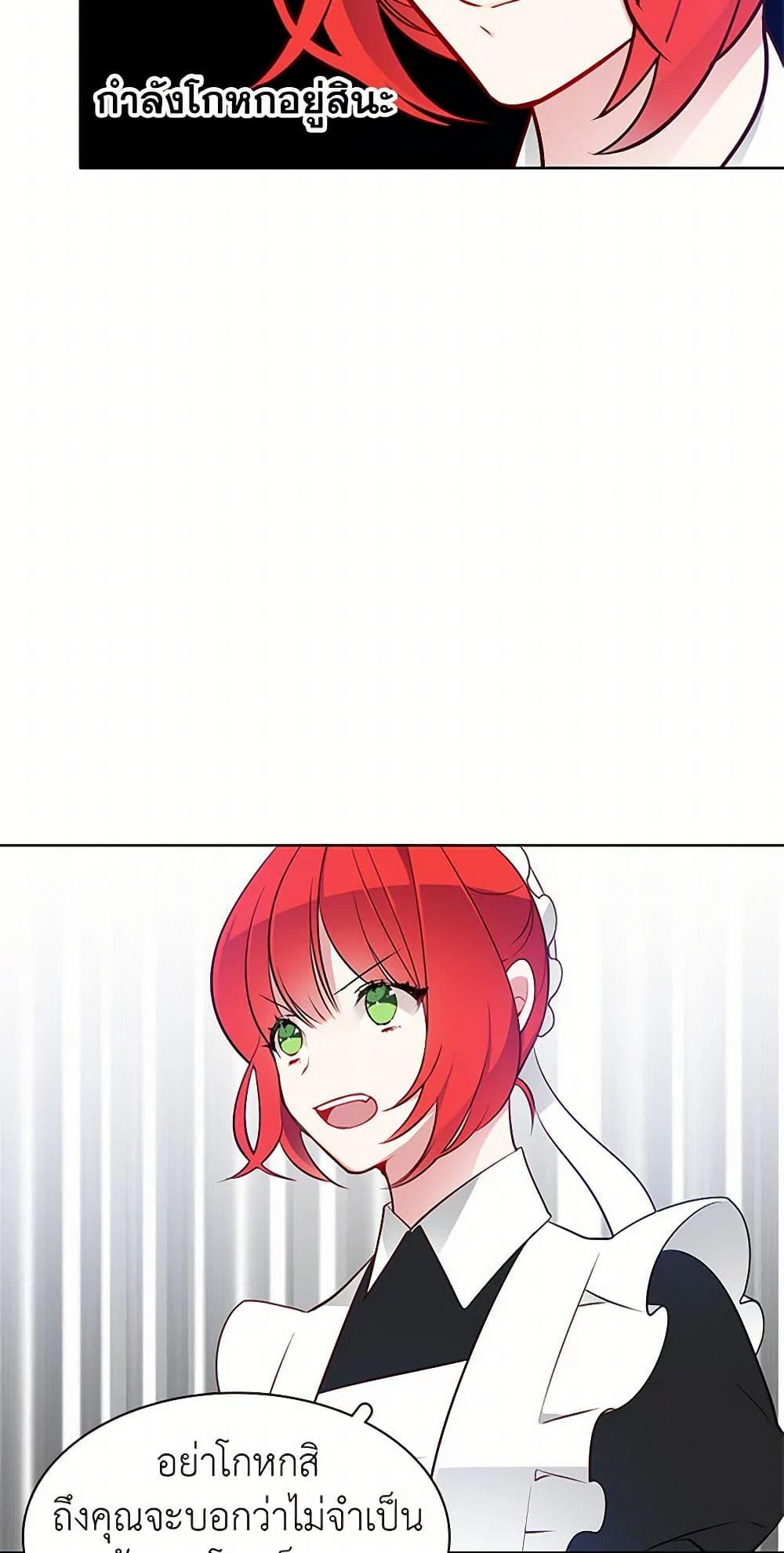 Manga-lc-com อ่านมังงะ อ่านการ์ตูน ออนไลน์ ฟรี The Detective Of Muiella ตอนที่ 1 2 3 4 5 6 7 8 9 10 11 12 13 14 ฟรี ไม่มีโฆษณา Manga-lc - อ่าน มังงะ อ่าน การ์ตูน ออนไลน์ อ่านมังงะ ฟรี