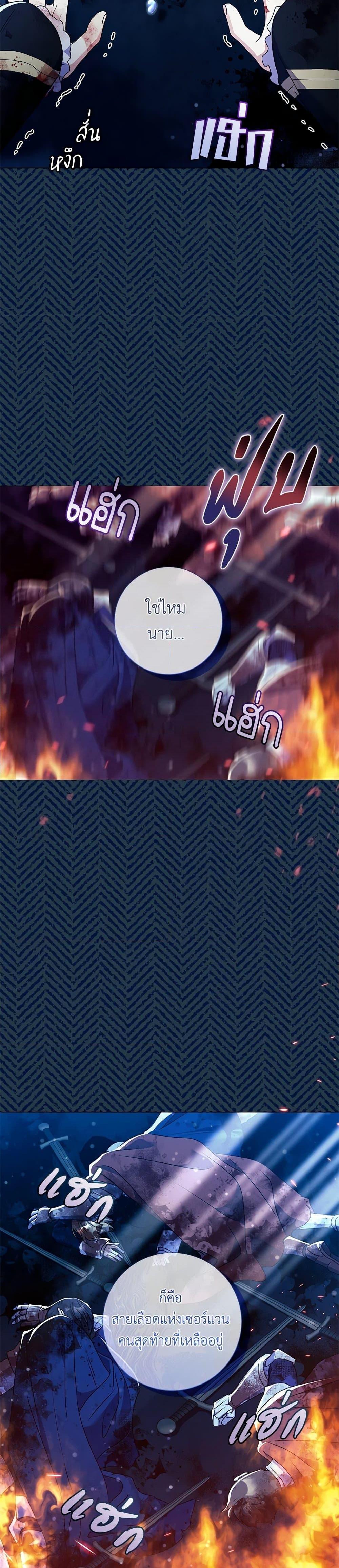 Manga-lc-com อ่านมังงะ อ่านการ์ตูน ออนไลน์ ฟรี Divorcing the Emperor ตอนที่ 1 2 3 4 5 6 7 8 9 10 11 12 13 14 ฟรี ไม่มีโฆษณา Manga-lc - อ่าน มังงะ อ่าน การ์ตูน ออนไลน์ อ่านมังงะ ฟรี