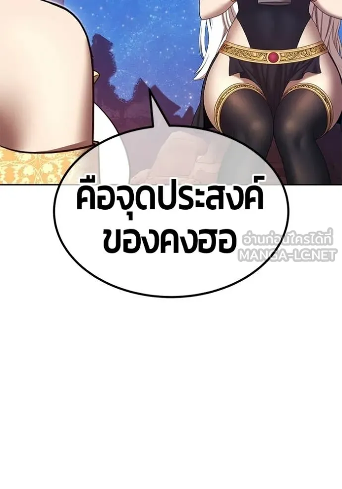 +99 ท่อนไม้ ตอนที่ 195 รูปที่ 229