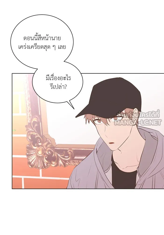 อย่าล้อเล่นกับหัวใจ ตอนที่ 71 รูปที่ 9